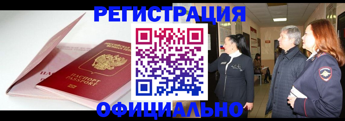 пропишу в квартире в Дудинке