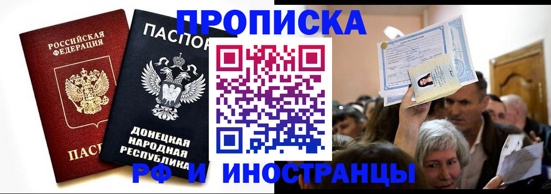 временная регистрация госуслуги в Дудинке